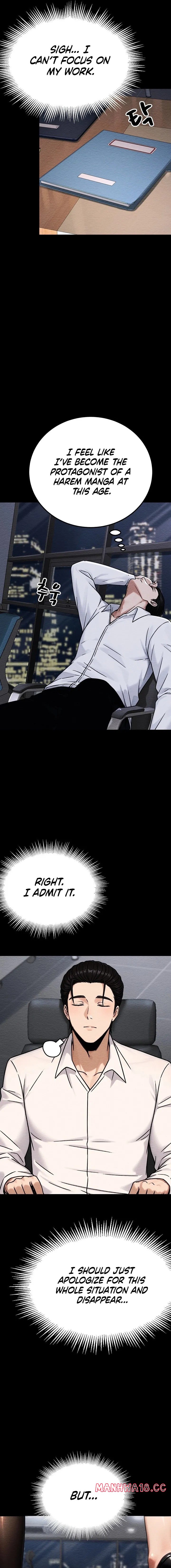 I M The Only Man In This Clan chapter 14 page 17