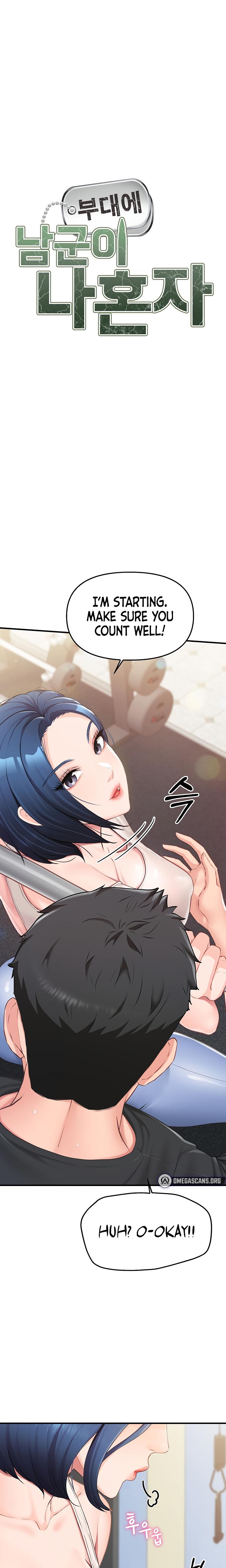 I'm The Only Man On The Military Base chapter 2 page 3