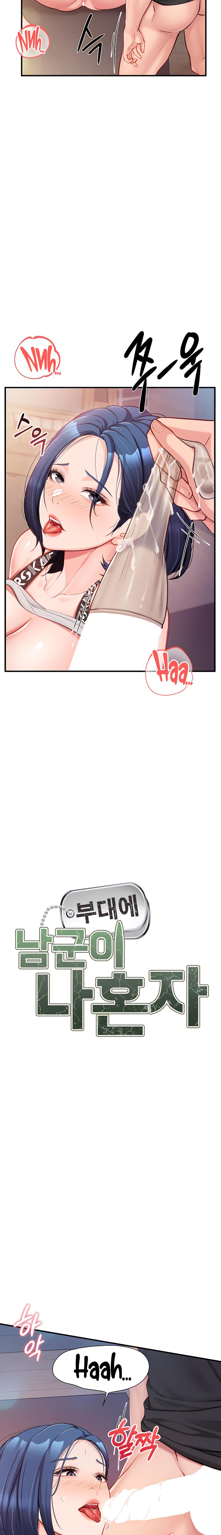 I'm The Only Man On The Military Base chapter 5 page 11