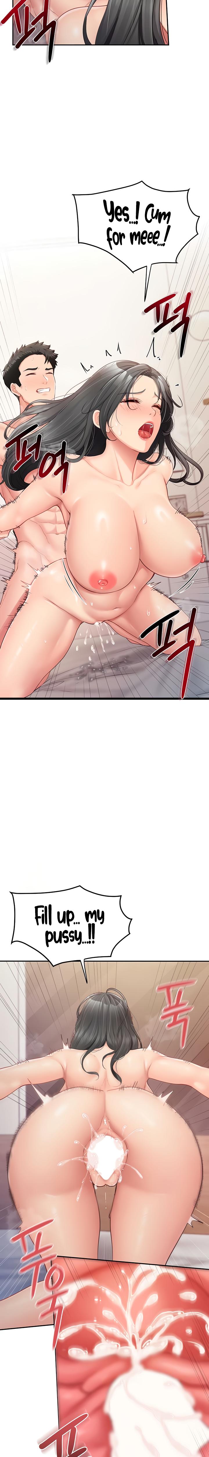 I'm The Only Man On The Military Base chapter 19 page 11