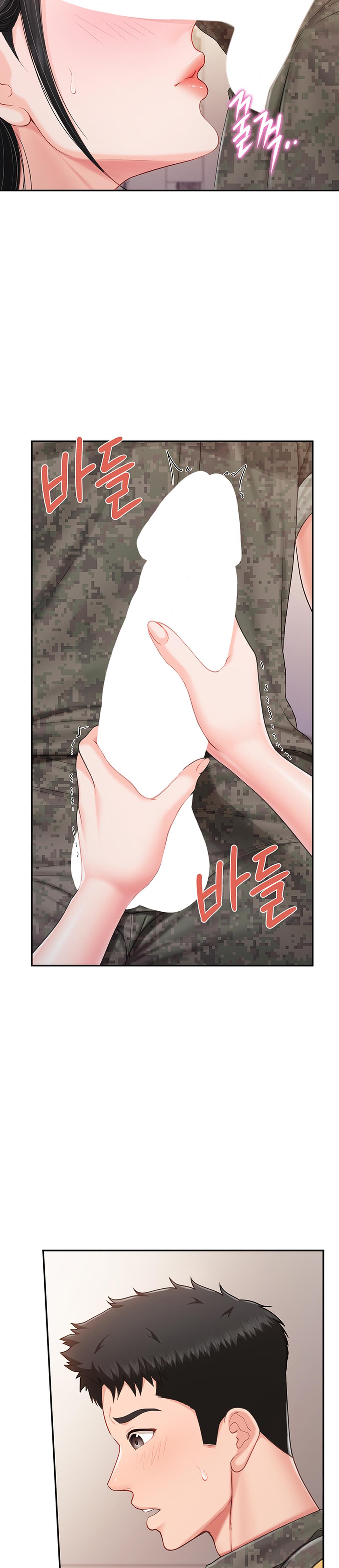 I'm The Only Man On The Military Base chapter 21 page 22