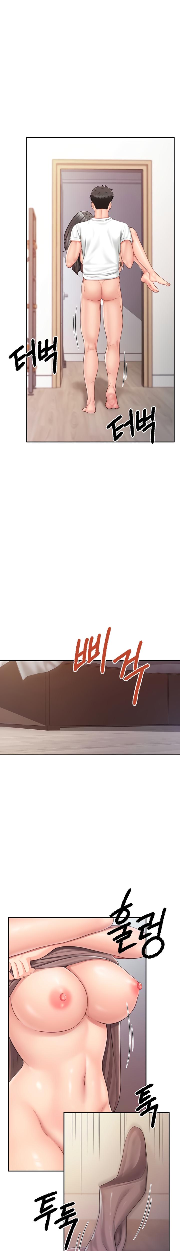 I'm The Only Man On The Military Base chapter 25 page 13
