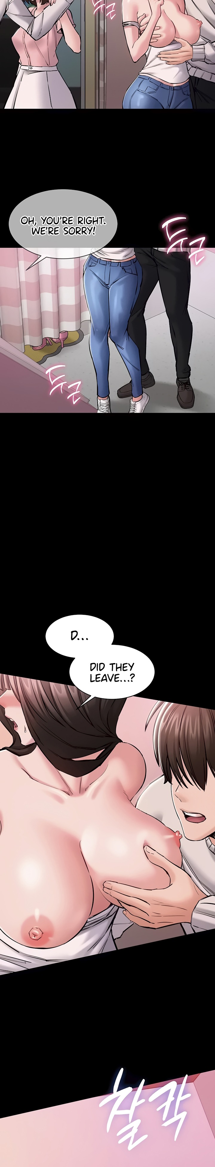 I Want To Work Quietly chapter 5 page 17