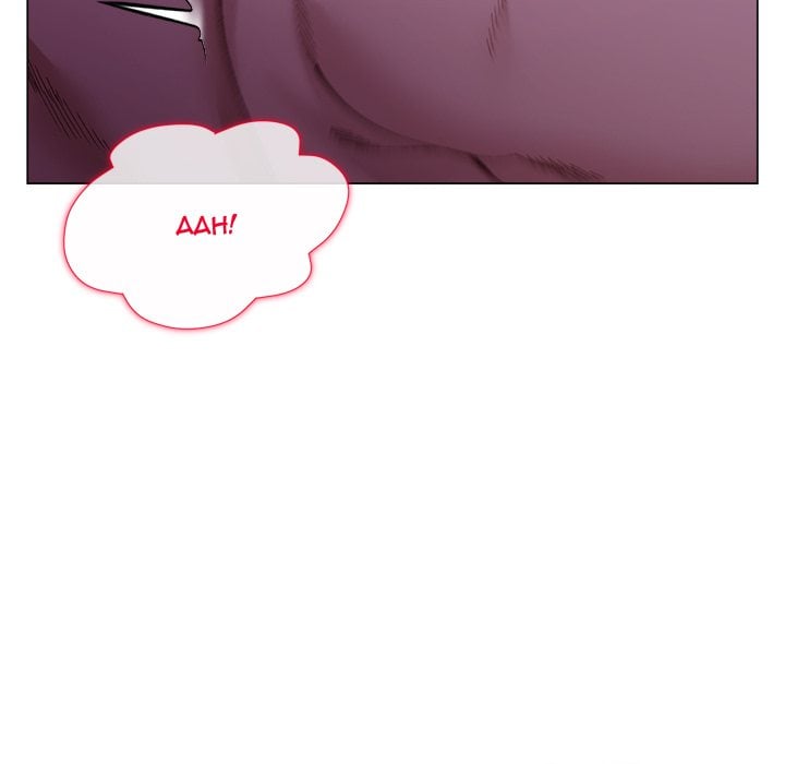I Will Protect The Lady chapter 46 page 13