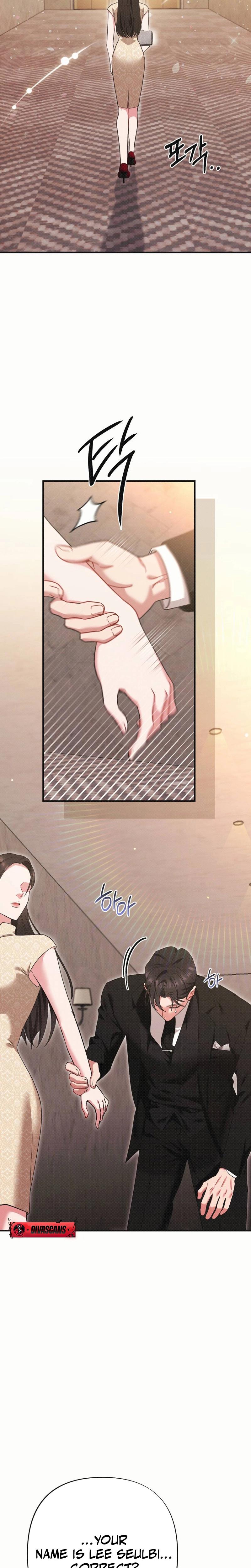 If You Dare To Provoke Me chapter 1 page 3