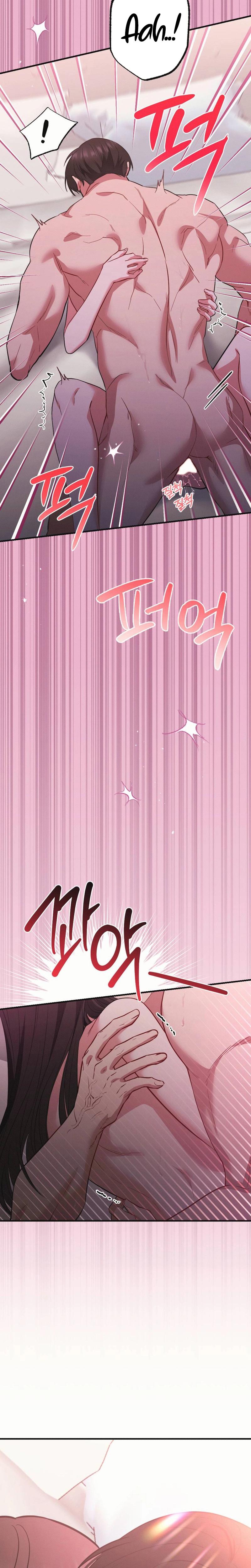 If You Dare To Provoke Me chapter 1 page 17