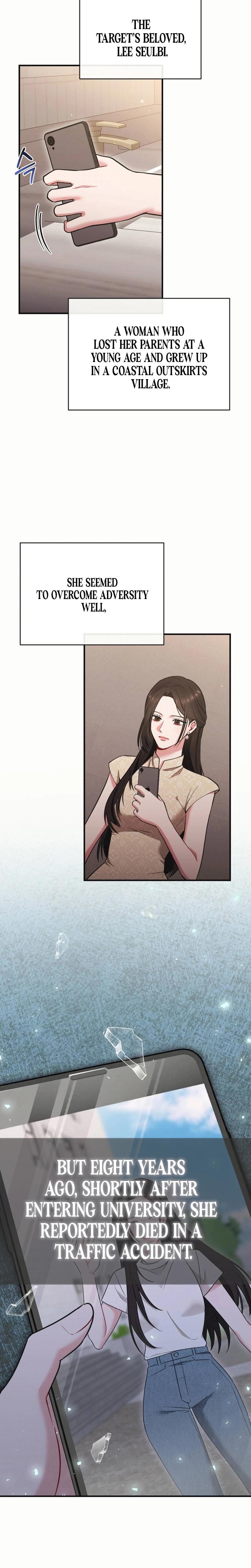 If You Dare To Provoke Me chapter 2 page 3