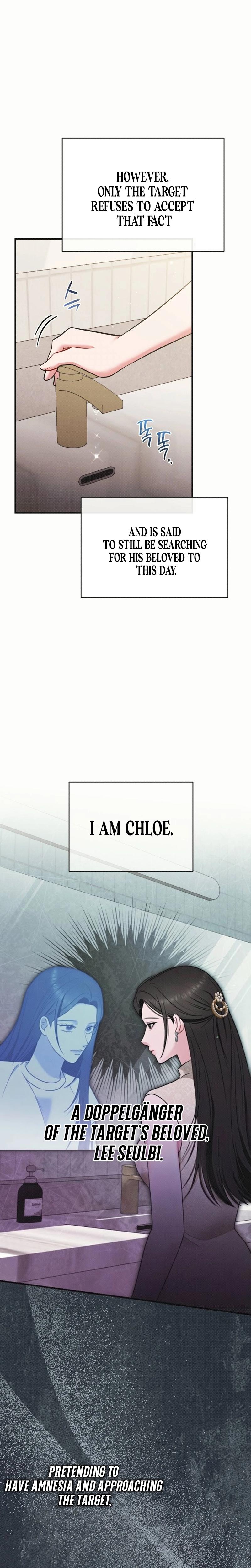 If You Dare To Provoke Me chapter 2 page 4