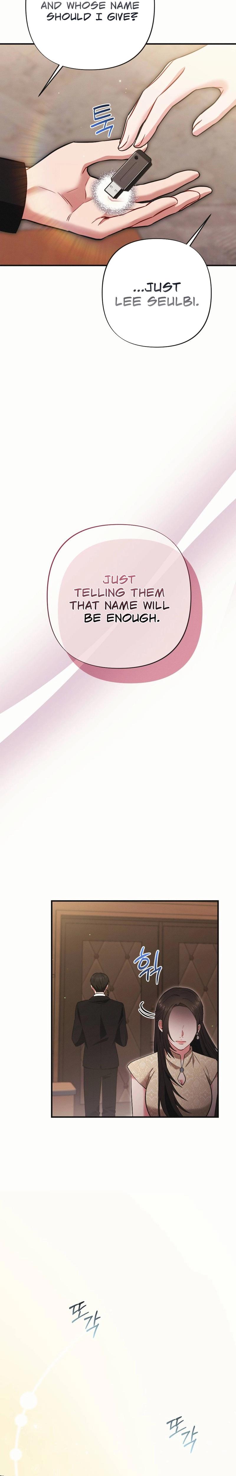 If You Dare To Provoke Me chapter 2 page 14