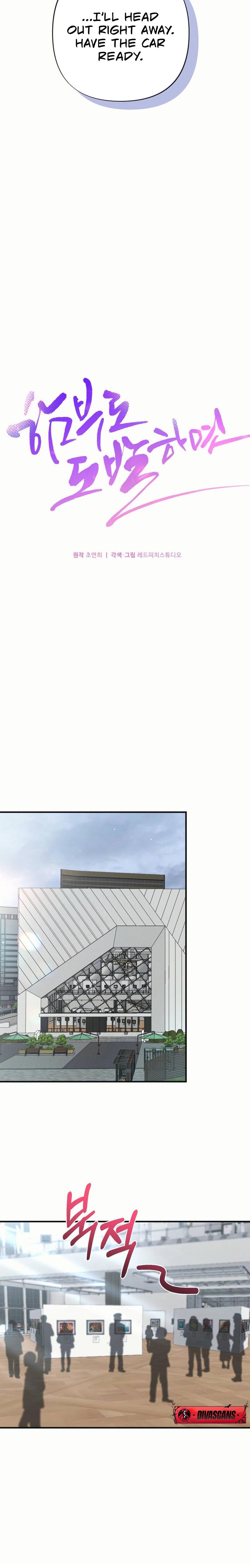 If You Dare To Provoke Me chapter 7 page 3