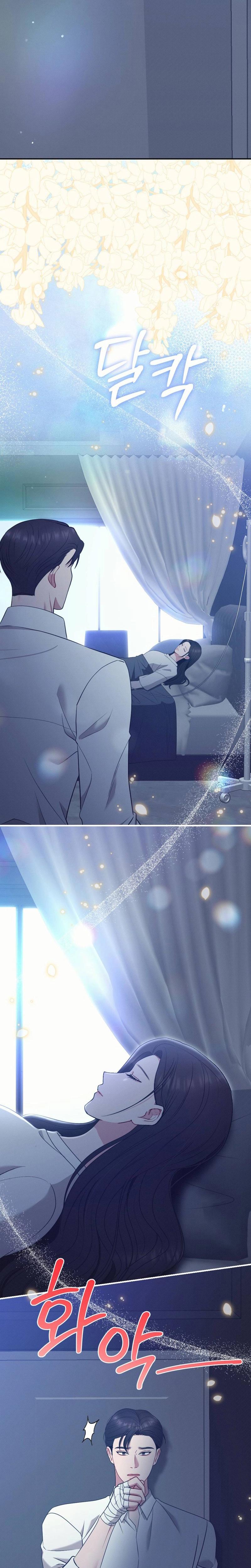 If You Dare To Provoke Me chapter 14 page 3