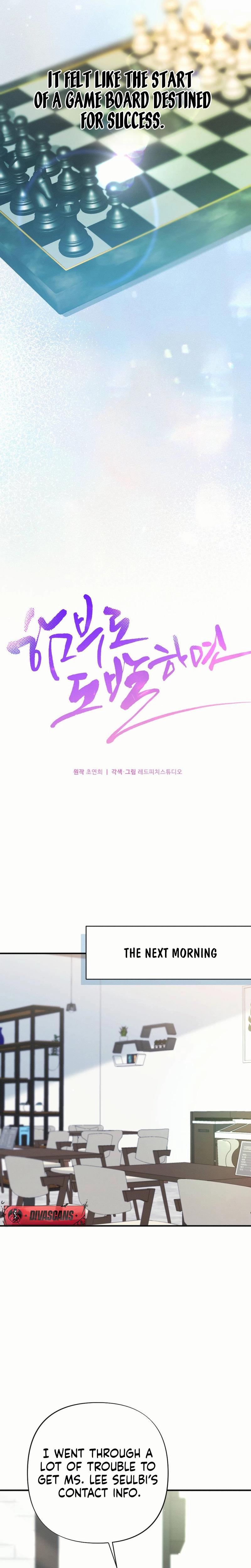 If You Dare To Provoke Me chapter 17 page 6
