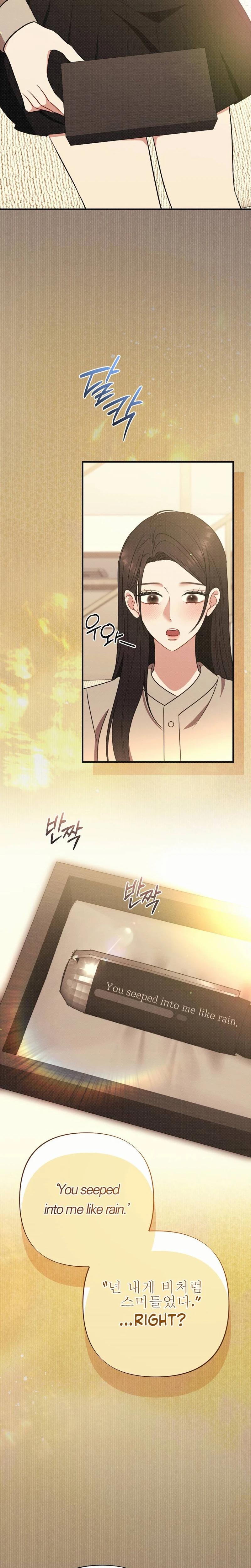 If You Dare To Provoke Me chapter 18 page 23