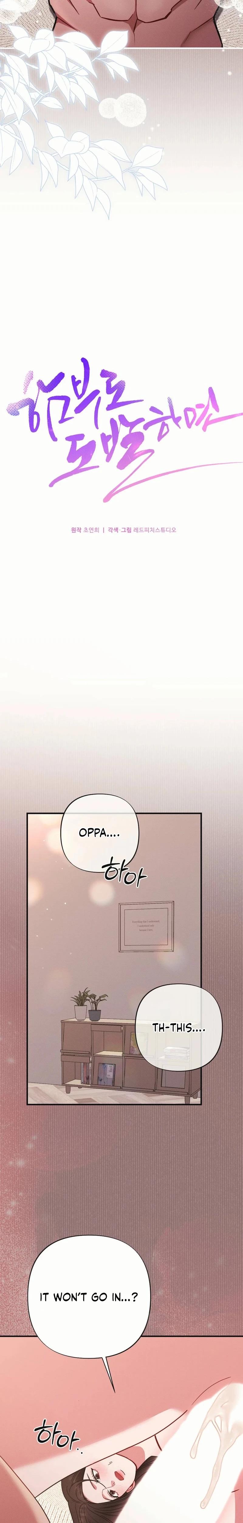 If You Dare To Provoke Me chapter 19 page 15