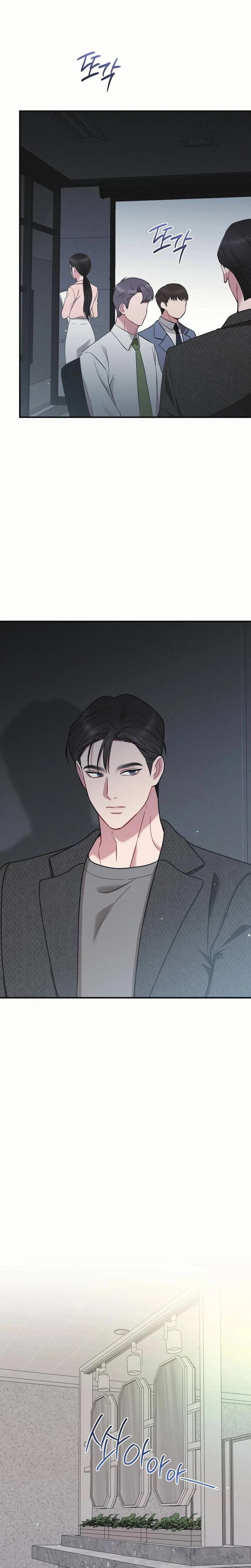 If You Dare To Provoke Me chapter 21 page 8
