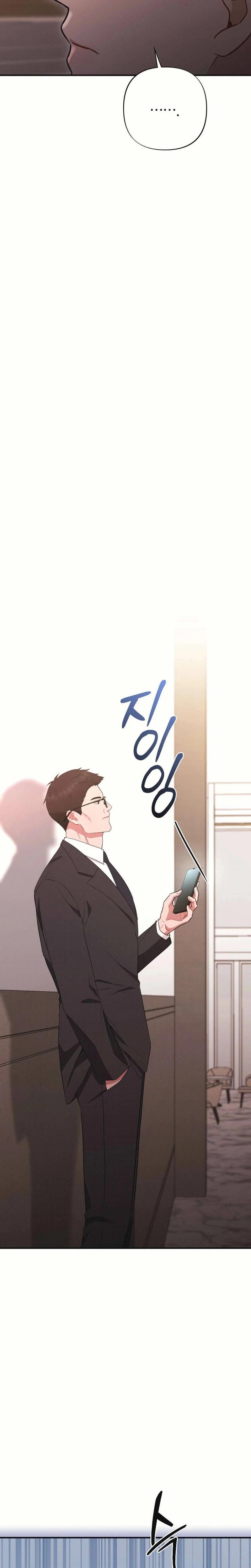If You Dare To Provoke Me chapter 21 page 29