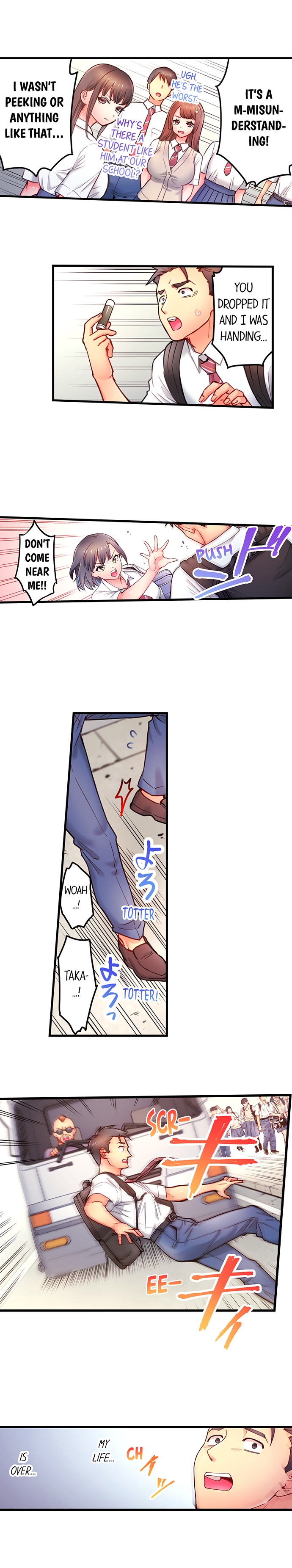 Is That Mister Well Hung chapter 1 page 8