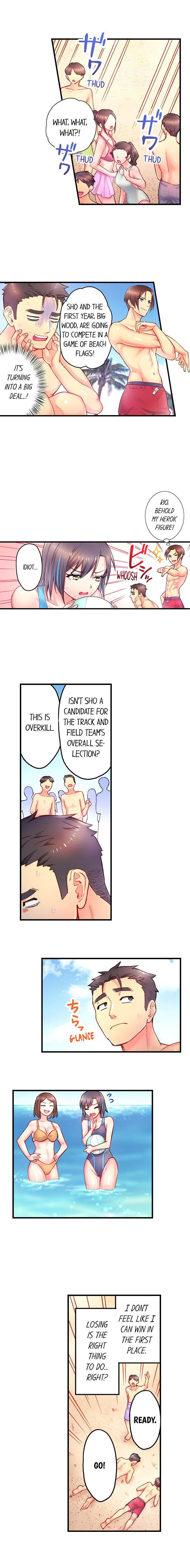 Is That Mister Well Hung chapter 14 page 3