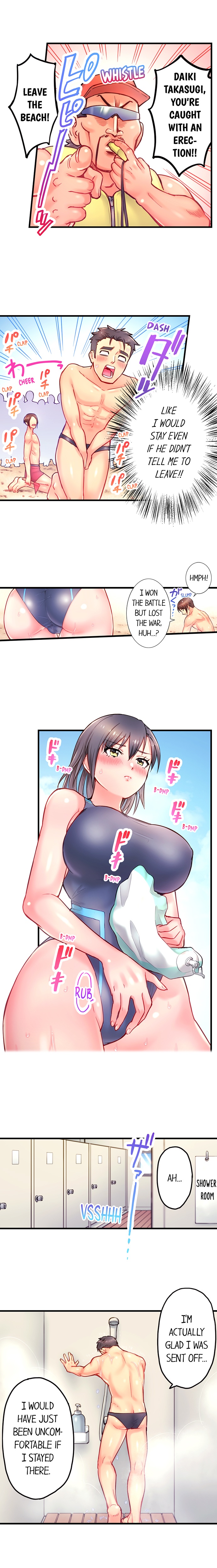 Is That Mister Well Hung chapter 14 page 7