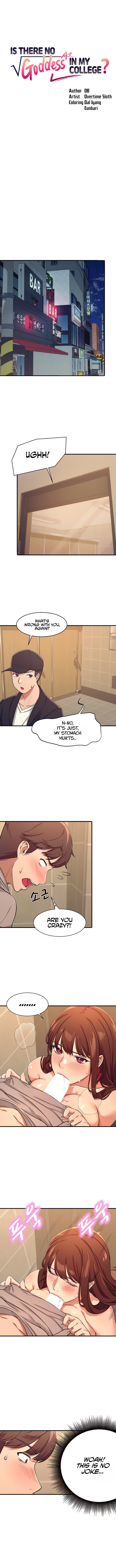 Is There No Goddess In My College chapter 3 page 3