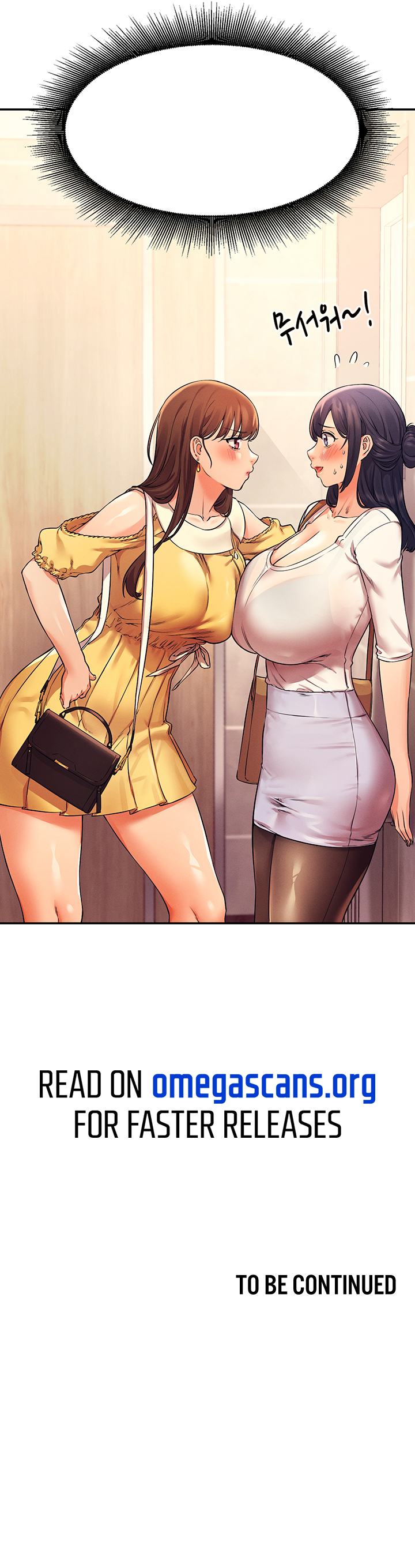 Is There No Goddess In My College chapter 21 page 10