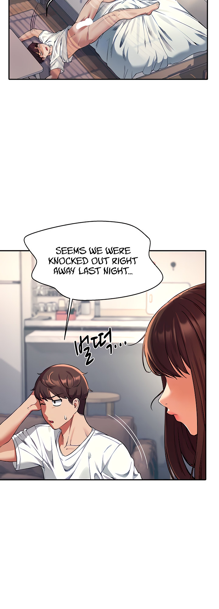 Is There No Goddess In My College chapter 32 page 7