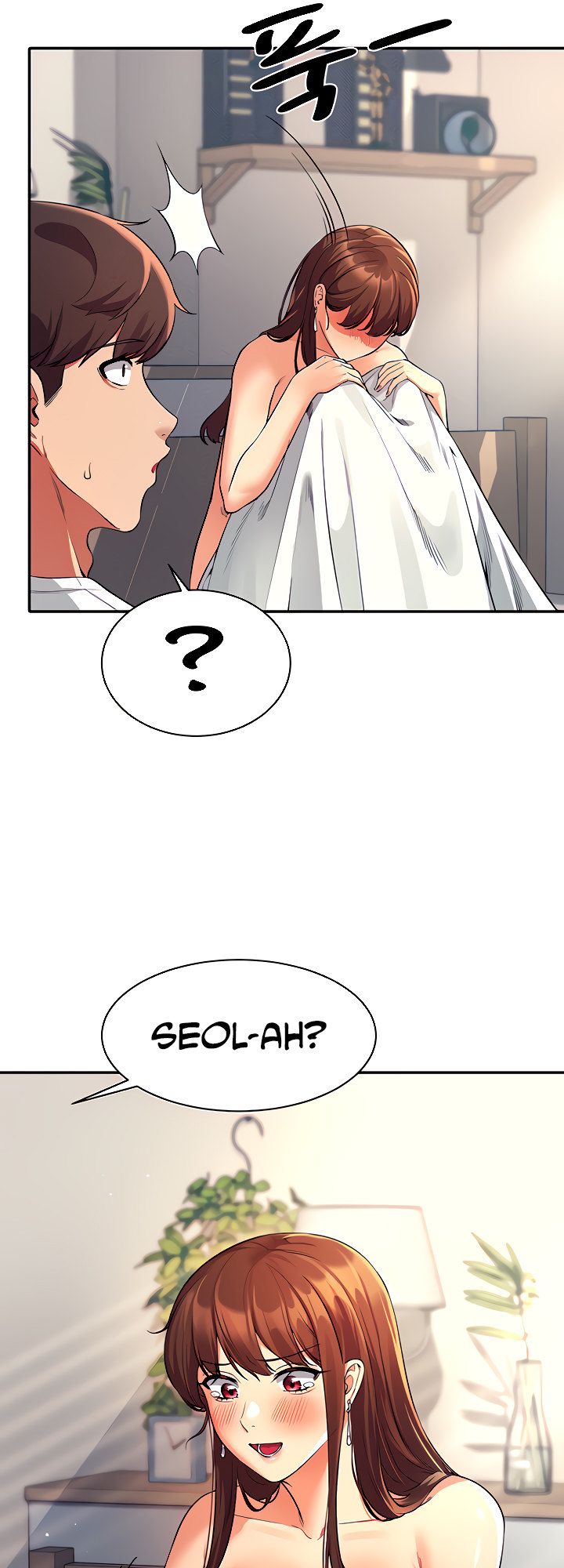 Is There No Goddess In My College chapter 32 page 8