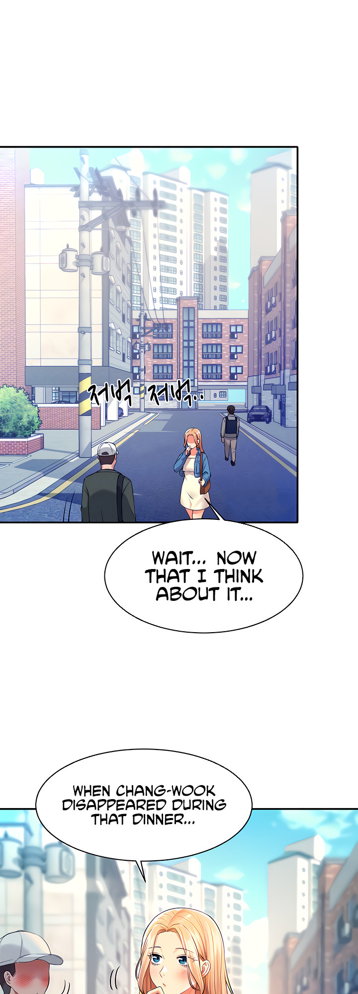 Is There No Goddess In My College chapter 32 page 16