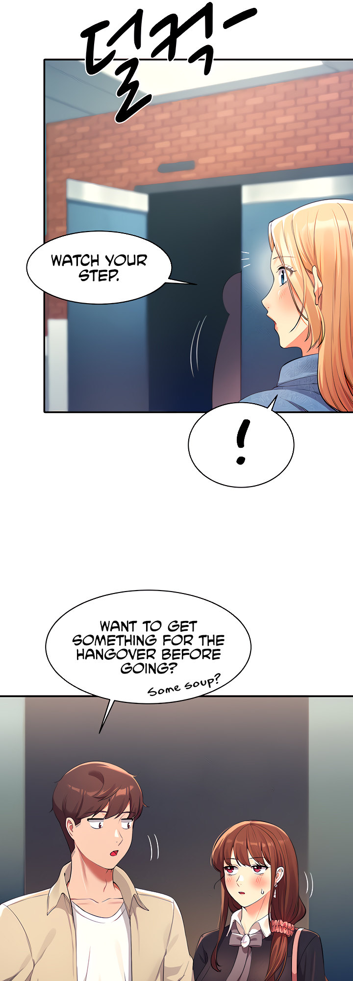 Is There No Goddess In My College chapter 32 page 21