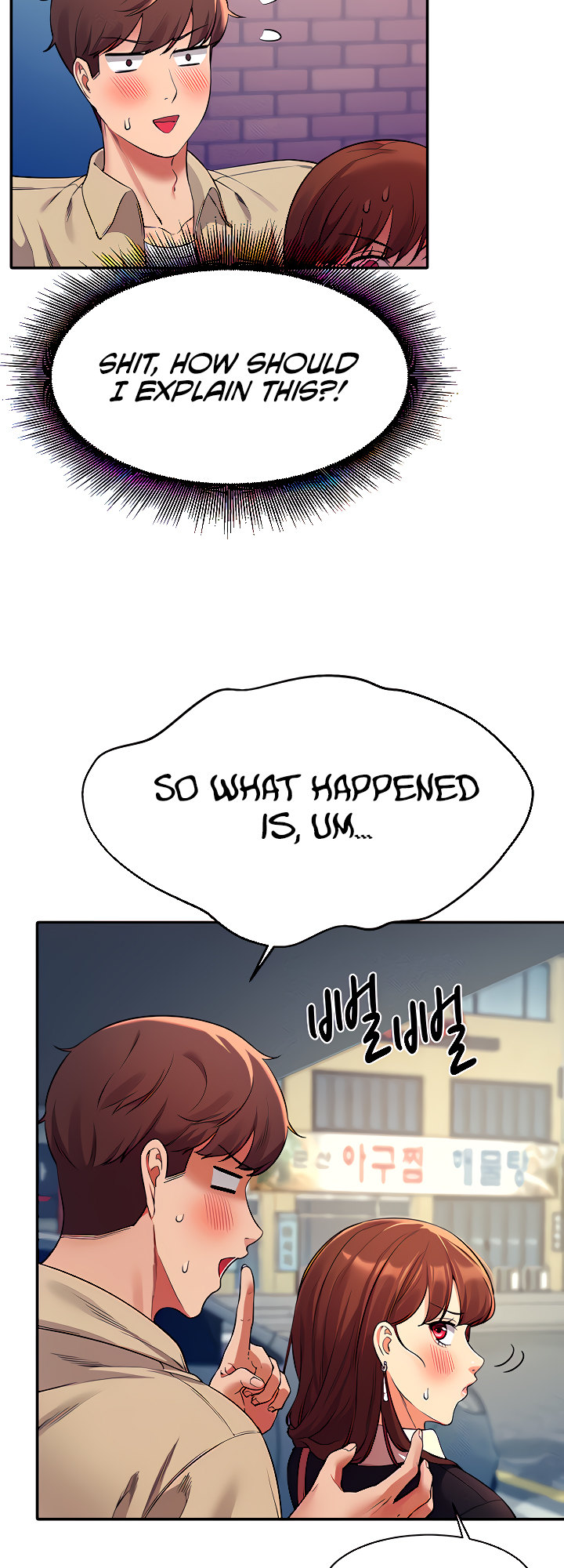 Is There No Goddess In My College chapter 32 page 25