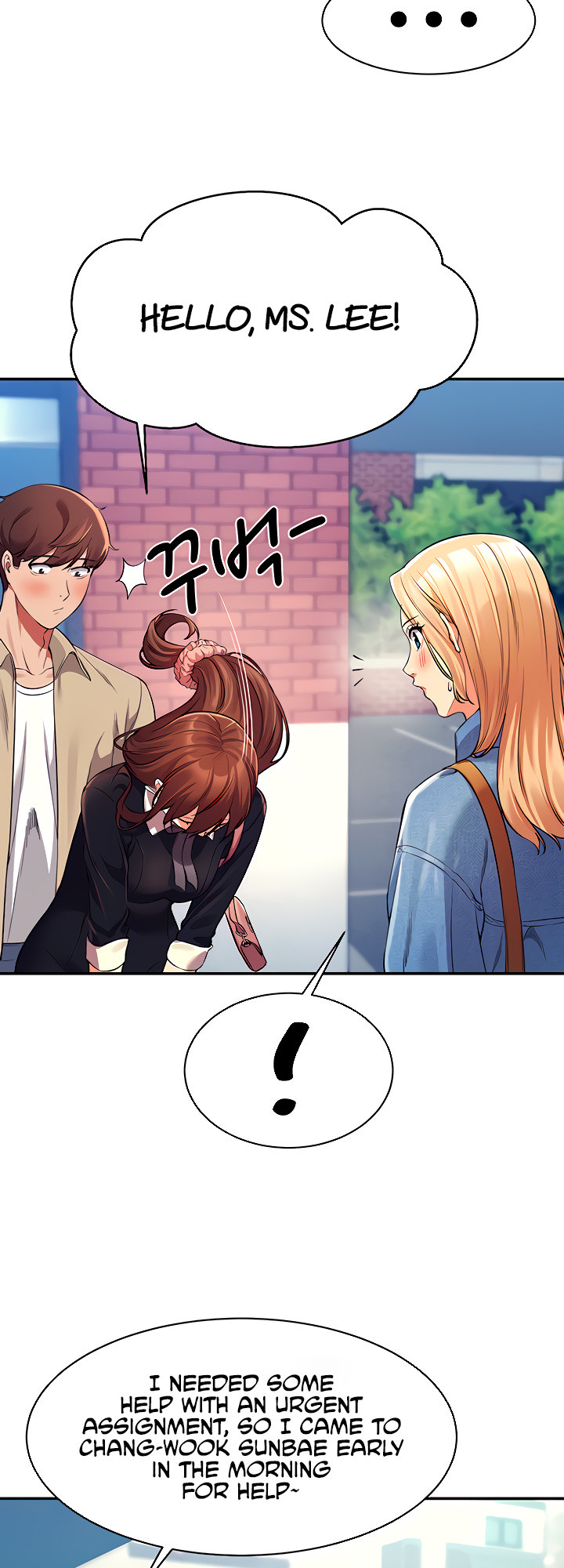 Is There No Goddess In My College chapter 32 page 26