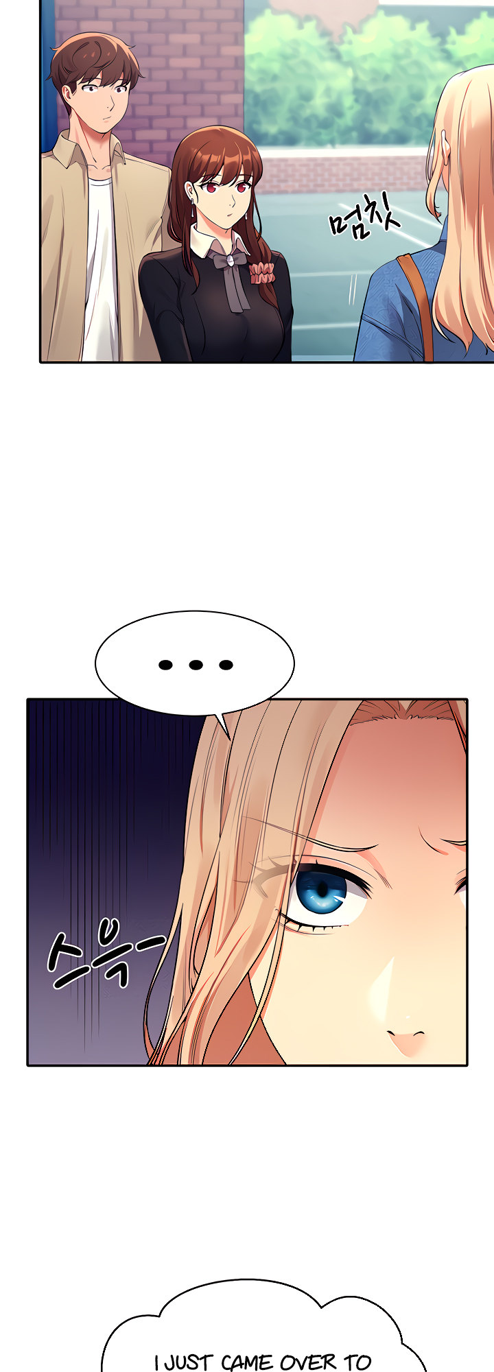 Is There No Goddess In My College chapter 32 page 31