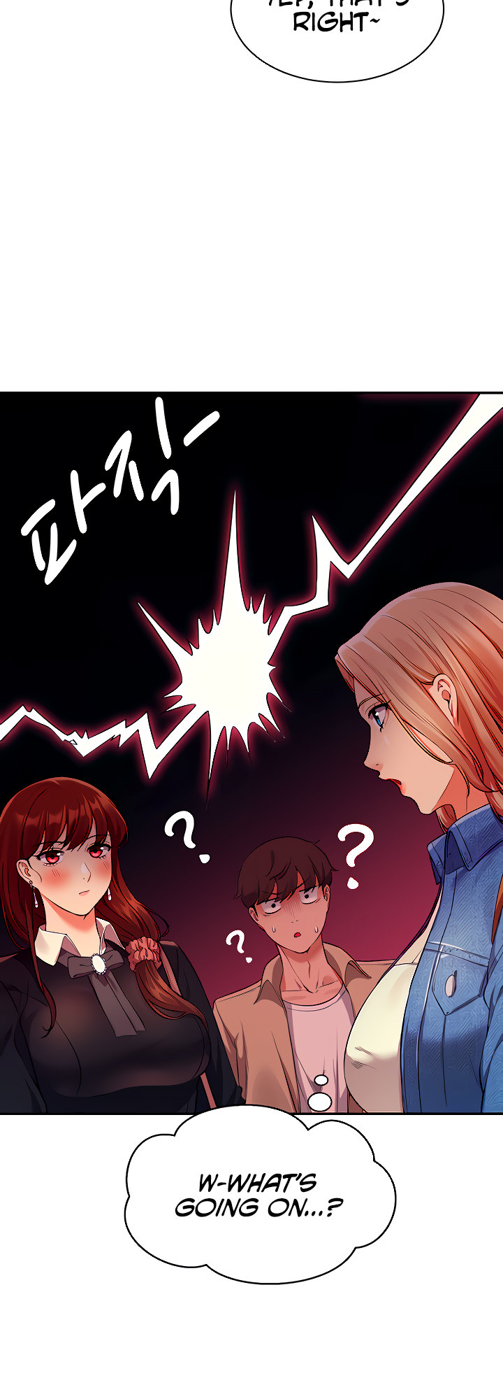 Is There No Goddess In My College chapter 32 page 33