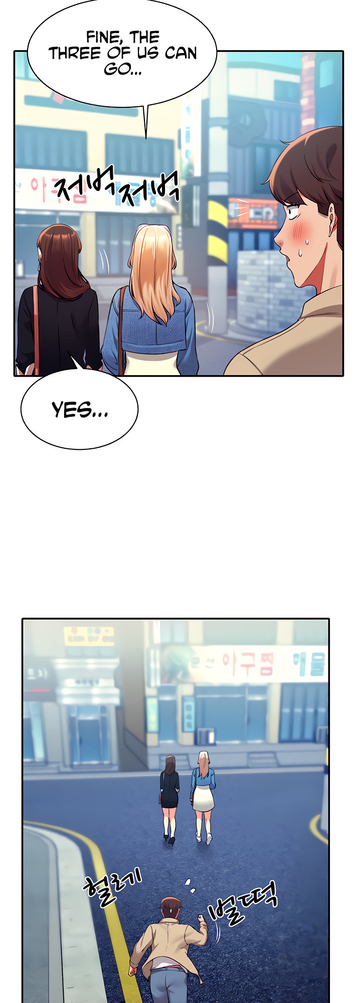 Is There No Goddess In My College chapter 32 page 38