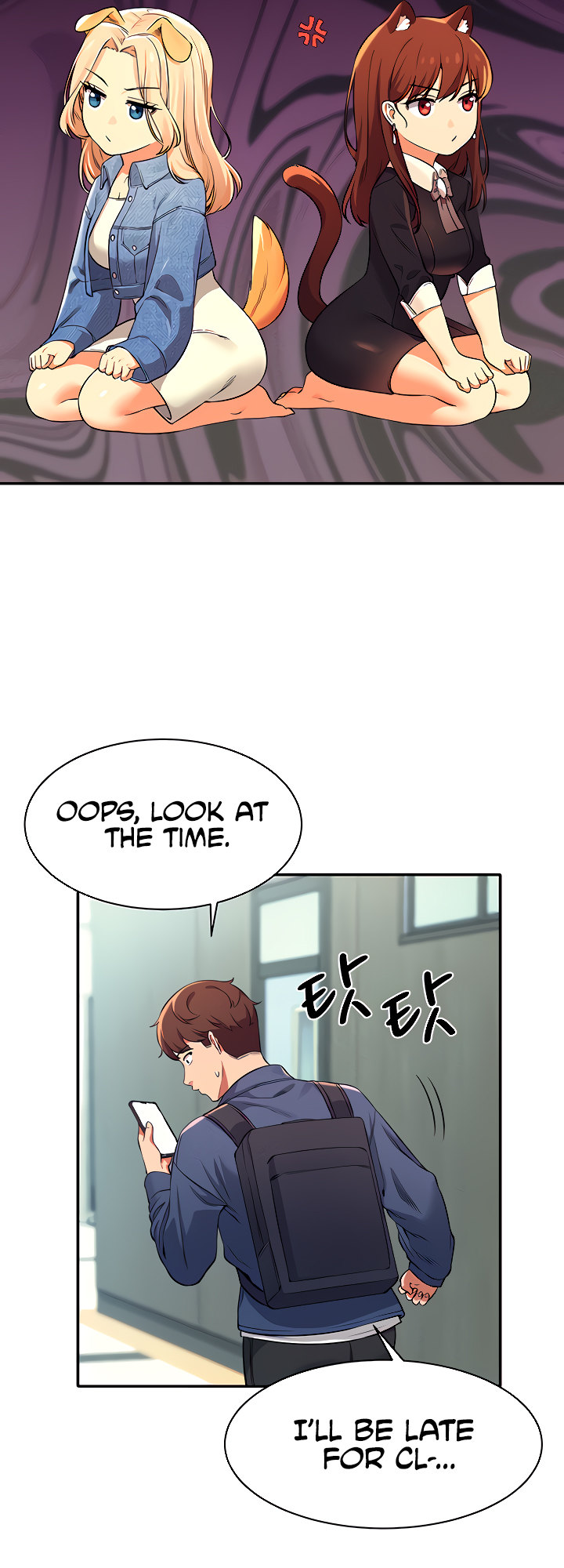 Is There No Goddess In My College chapter 32 page 42