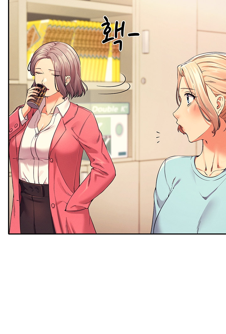 Is There No Goddess In My College chapter 33 page 7