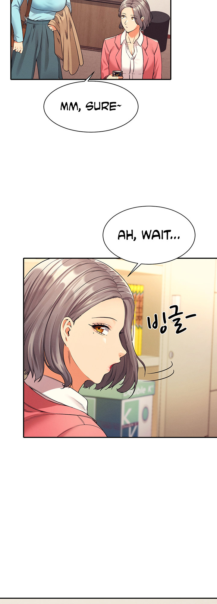Is There No Goddess In My College chapter 33 page 12