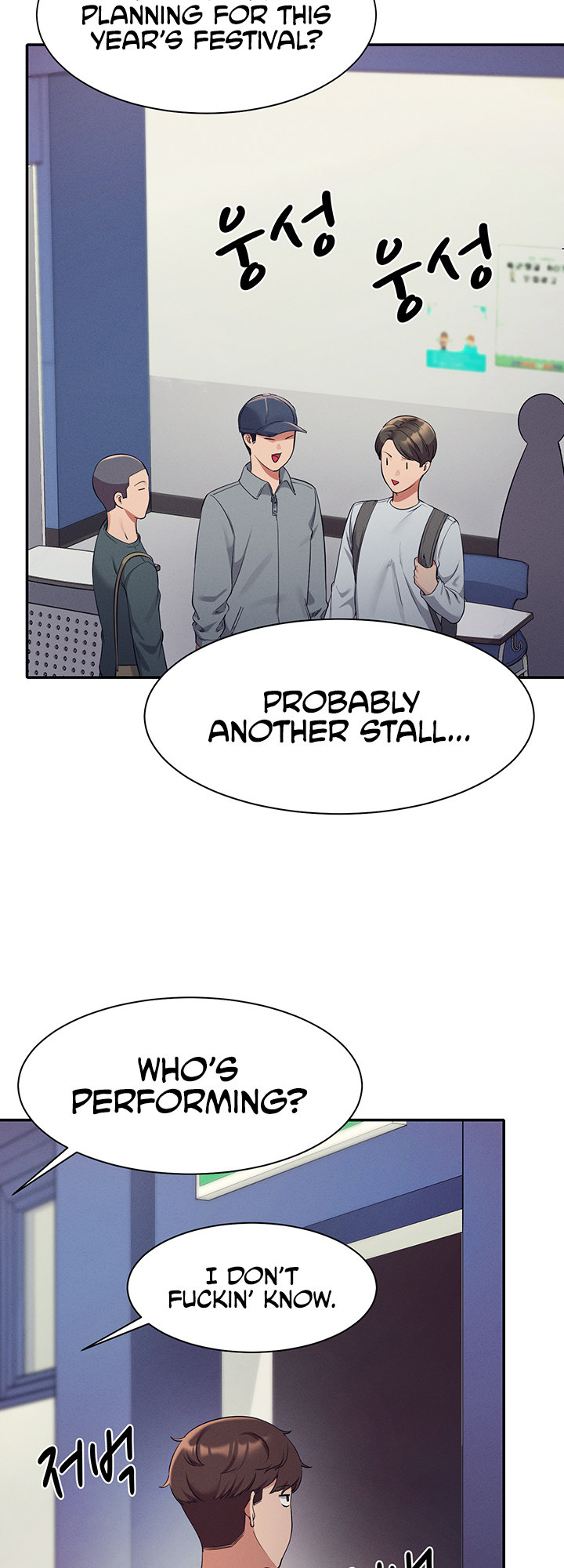 Is There No Goddess In My College chapter 33 page 16