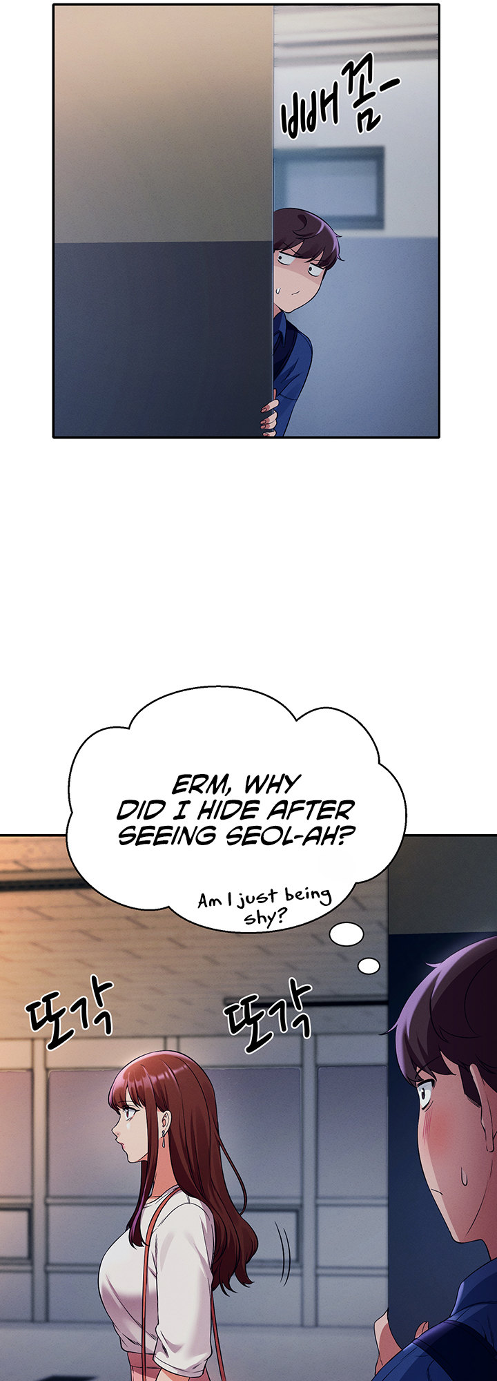 Is There No Goddess In My College chapter 33 page 21