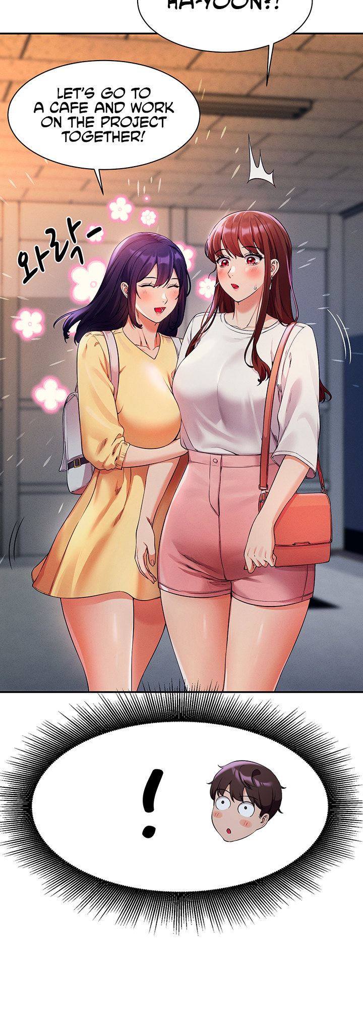 Is There No Goddess In My College chapter 33 page 23