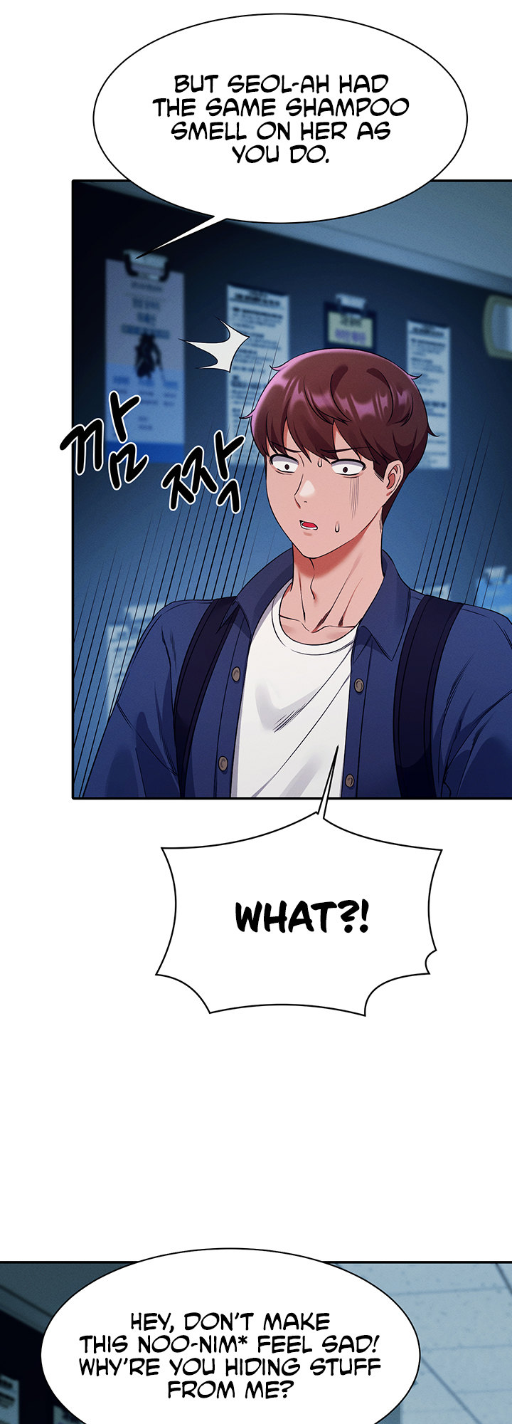 Is There No Goddess In My College chapter 33 page 32