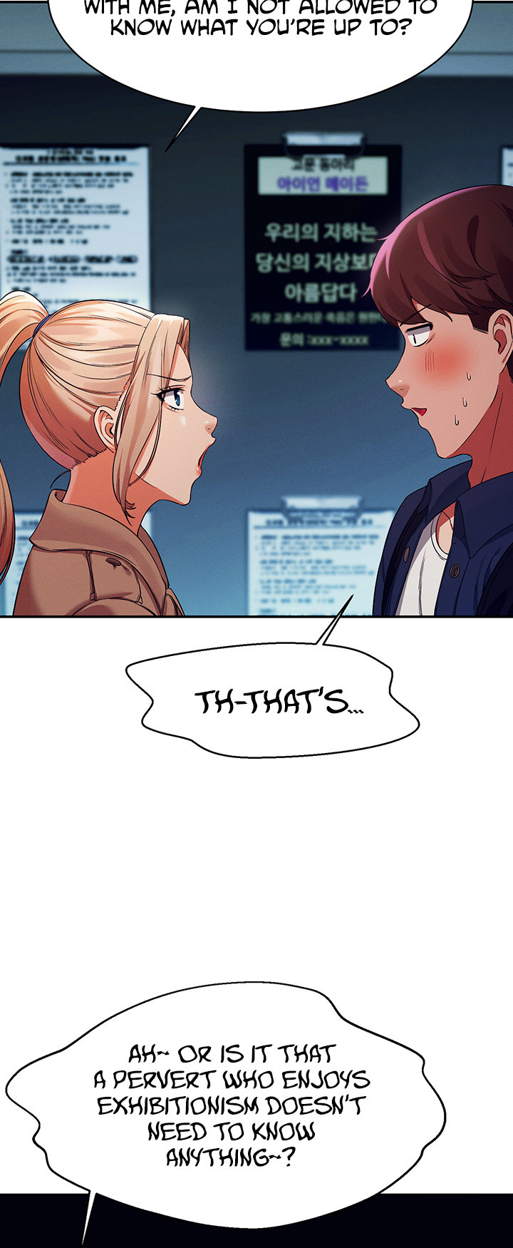 Is There No Goddess In My College chapter 33 page 39