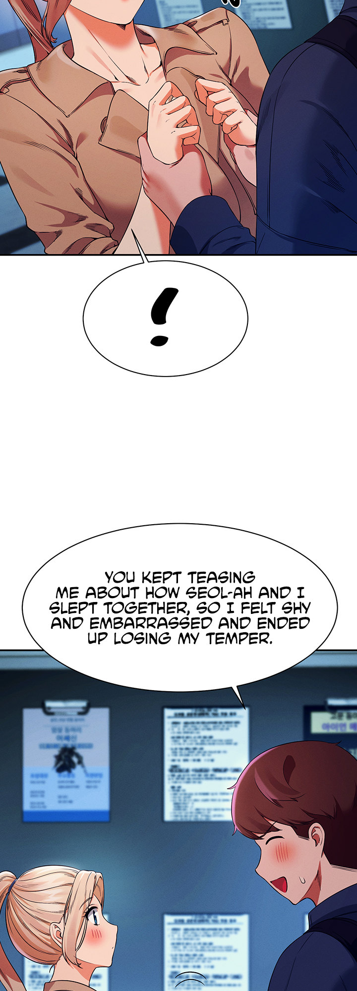 Is There No Goddess In My College chapter 33 page 43