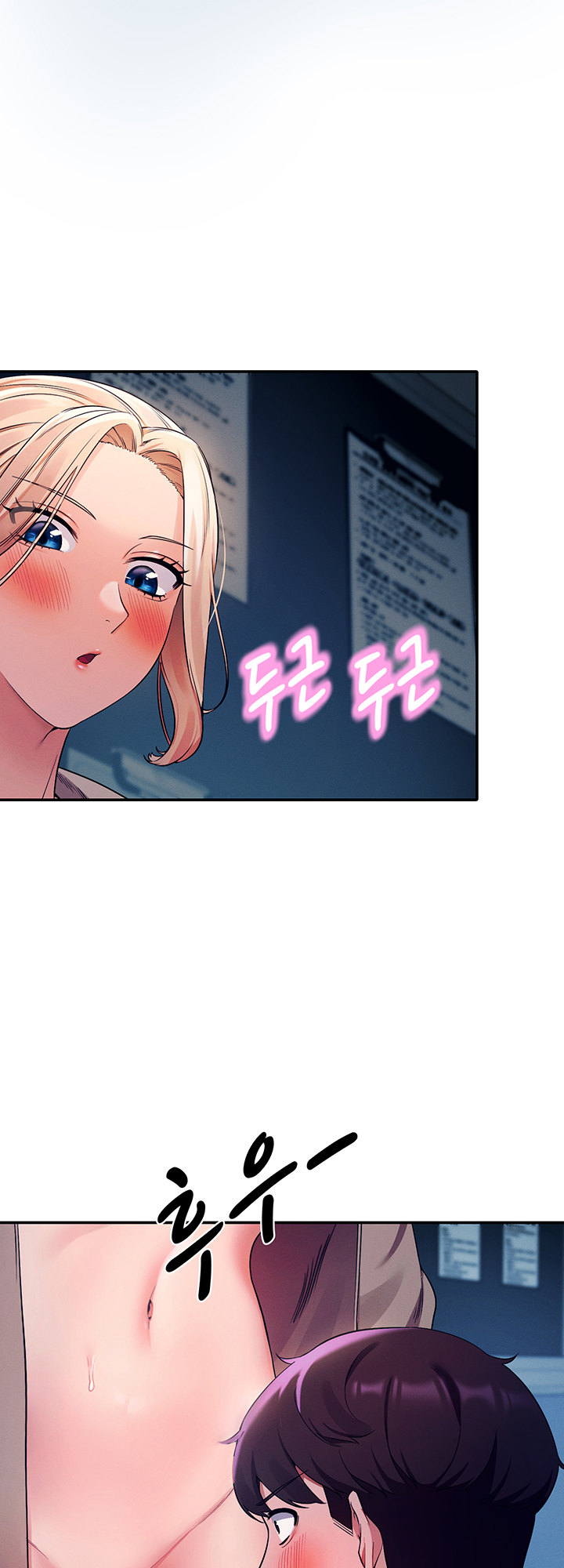 Is There No Goddess In My College chapter 34 page 9