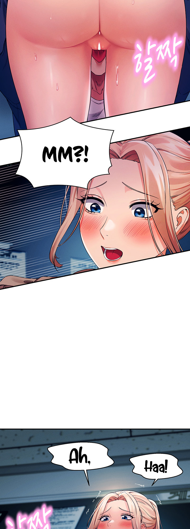 Is There No Goddess In My College chapter 34 page 13