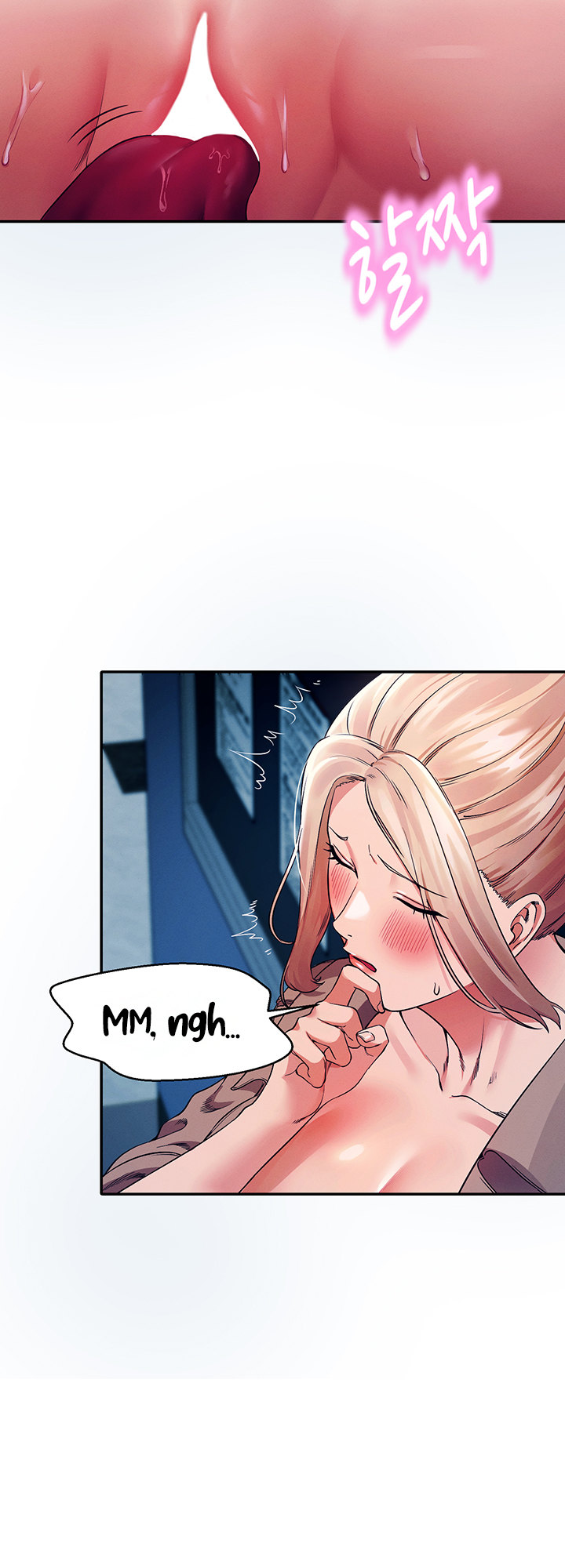 Is There No Goddess In My College chapter 34 page 15