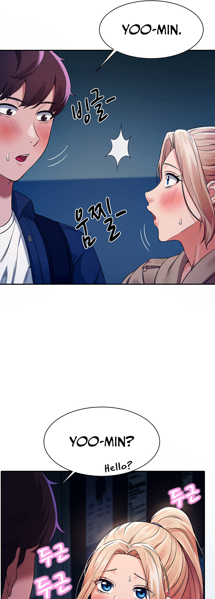 Is There No Goddess In My College chapter 34 page 22