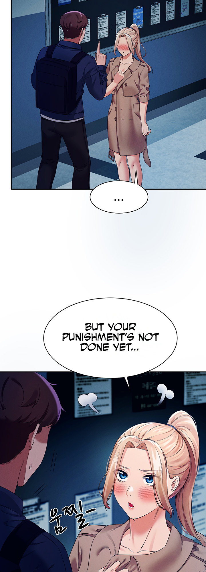 Is There No Goddess In My College chapter 34 page 27