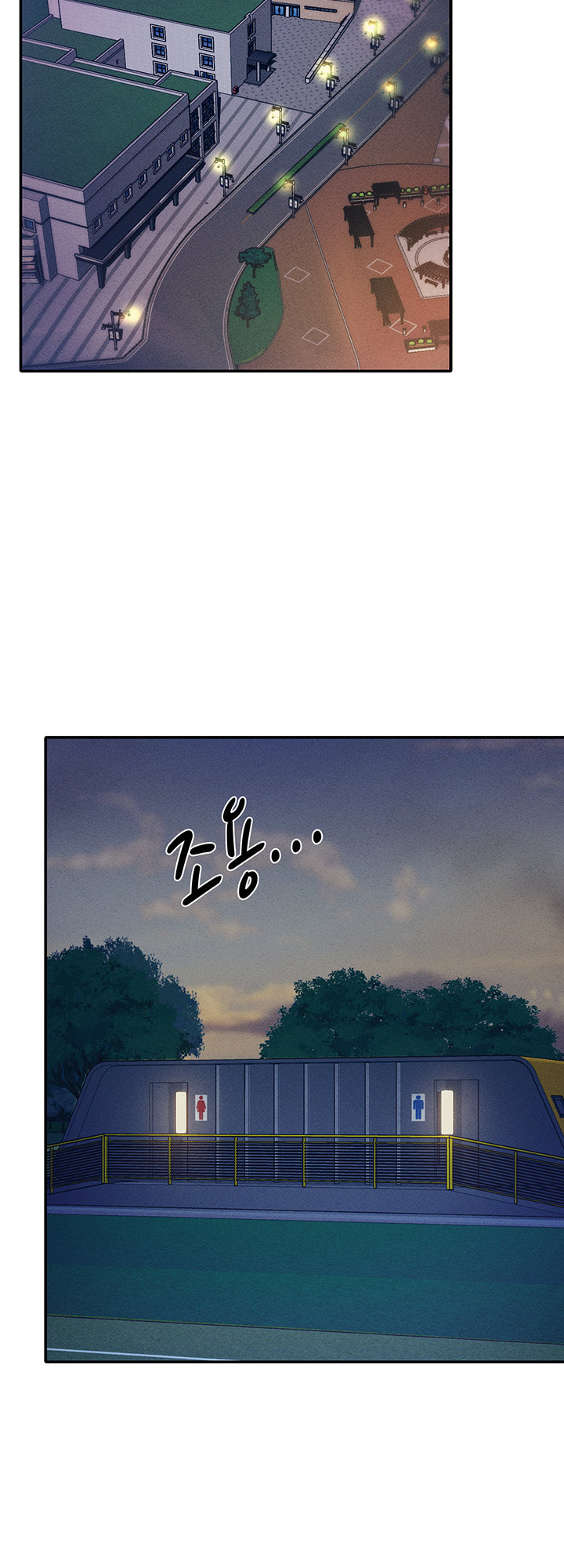 Is There No Goddess In My College chapter 34 page 34