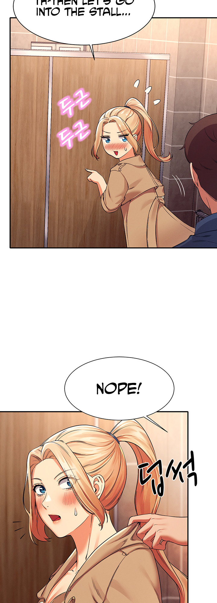 Is There No Goddess In My College chapter 34 page 48